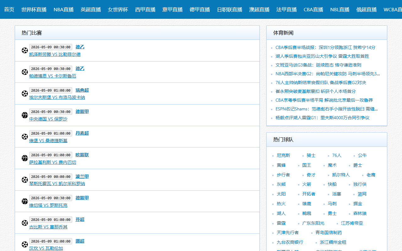 360-longzhuzb.com screenshot
