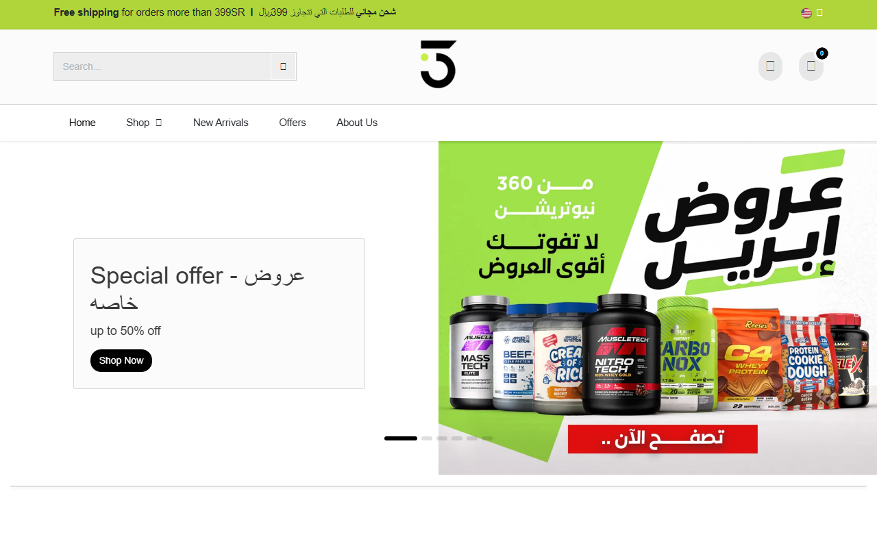 360-nutrition.com screenshot