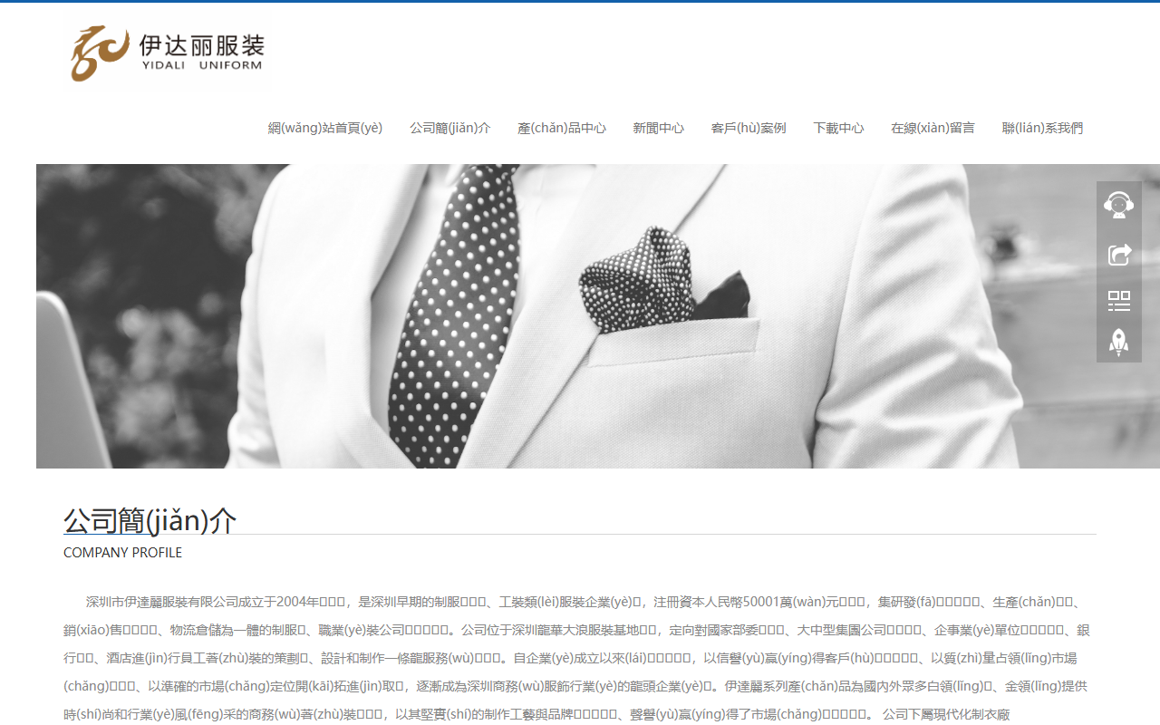 360-tuiguang.com screenshot