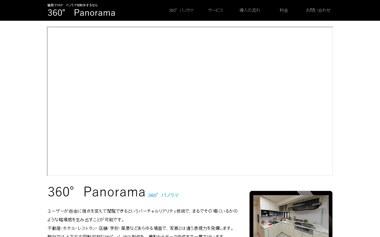 360-vr-panorama.com screenshot