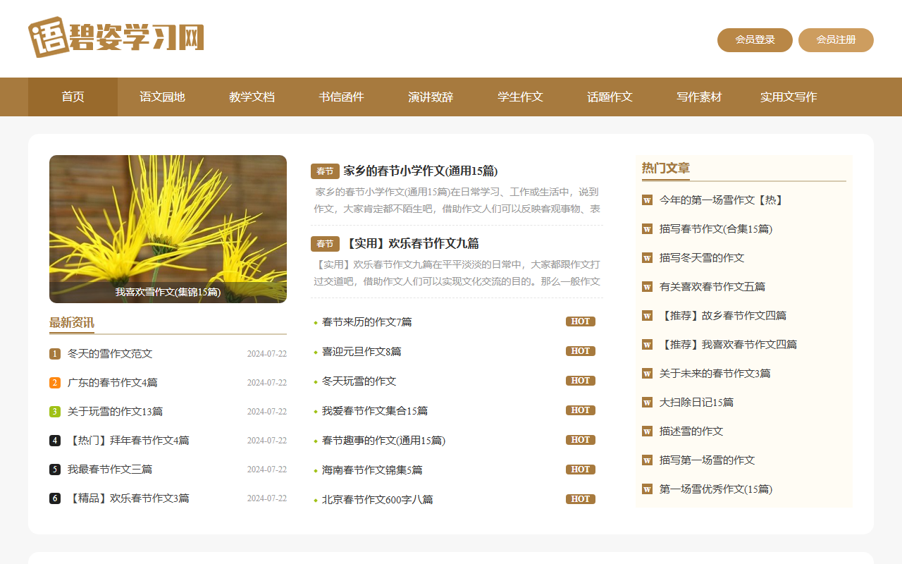 360apphome.com screenshot