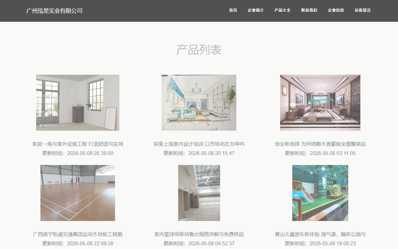 360baidusougou.com screenshot