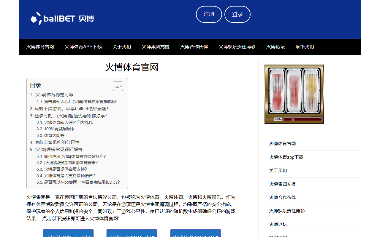 360beveragestore.com screenshot