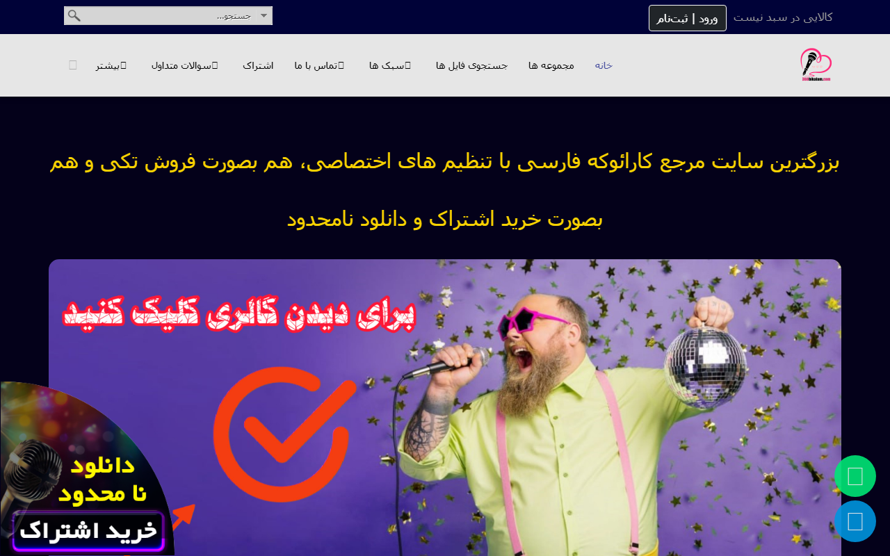 360bikalam.com screenshot