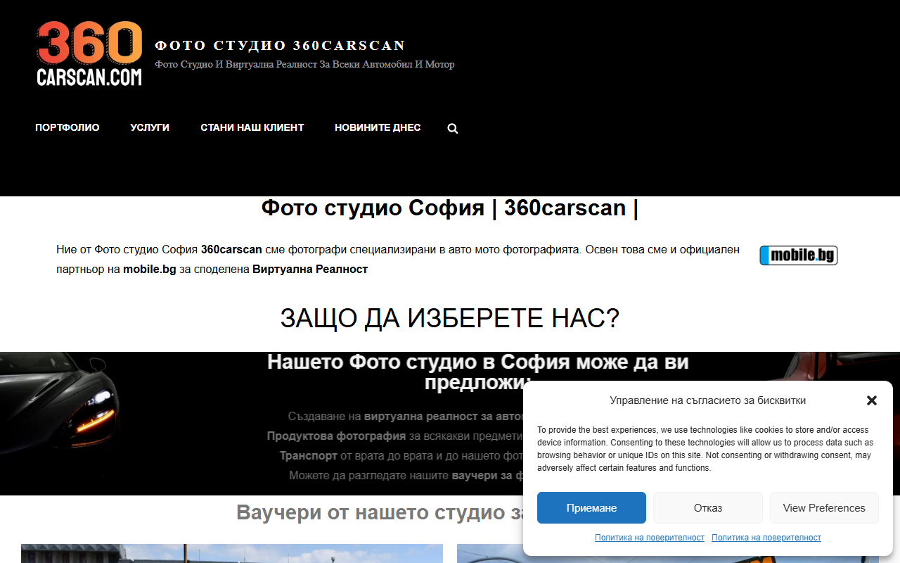 360carscan.com screenshot