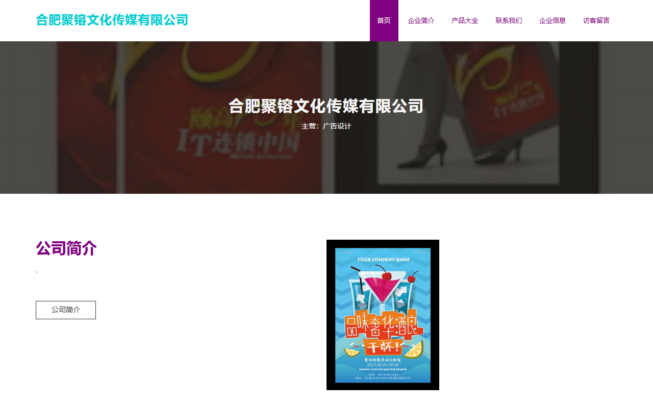 360chanrong.com screenshot