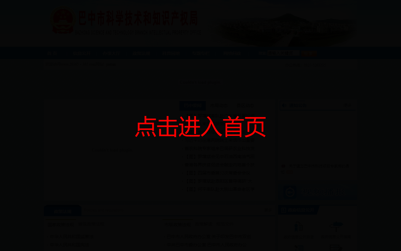 360chengjia.com screenshot