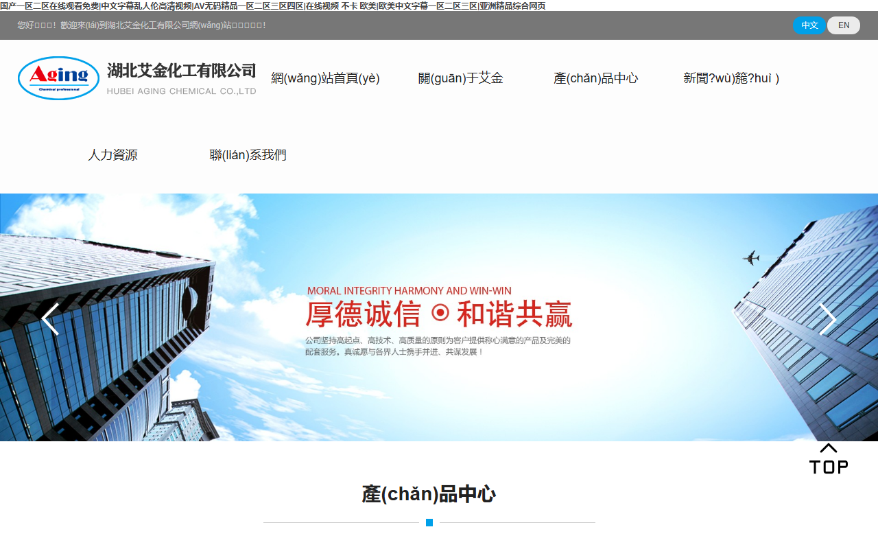 360chengxin.com screenshot