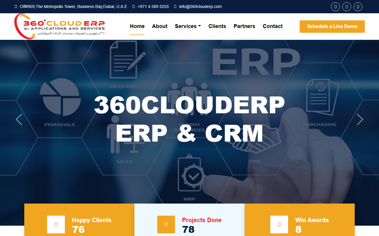 360clouderp.com screenshot