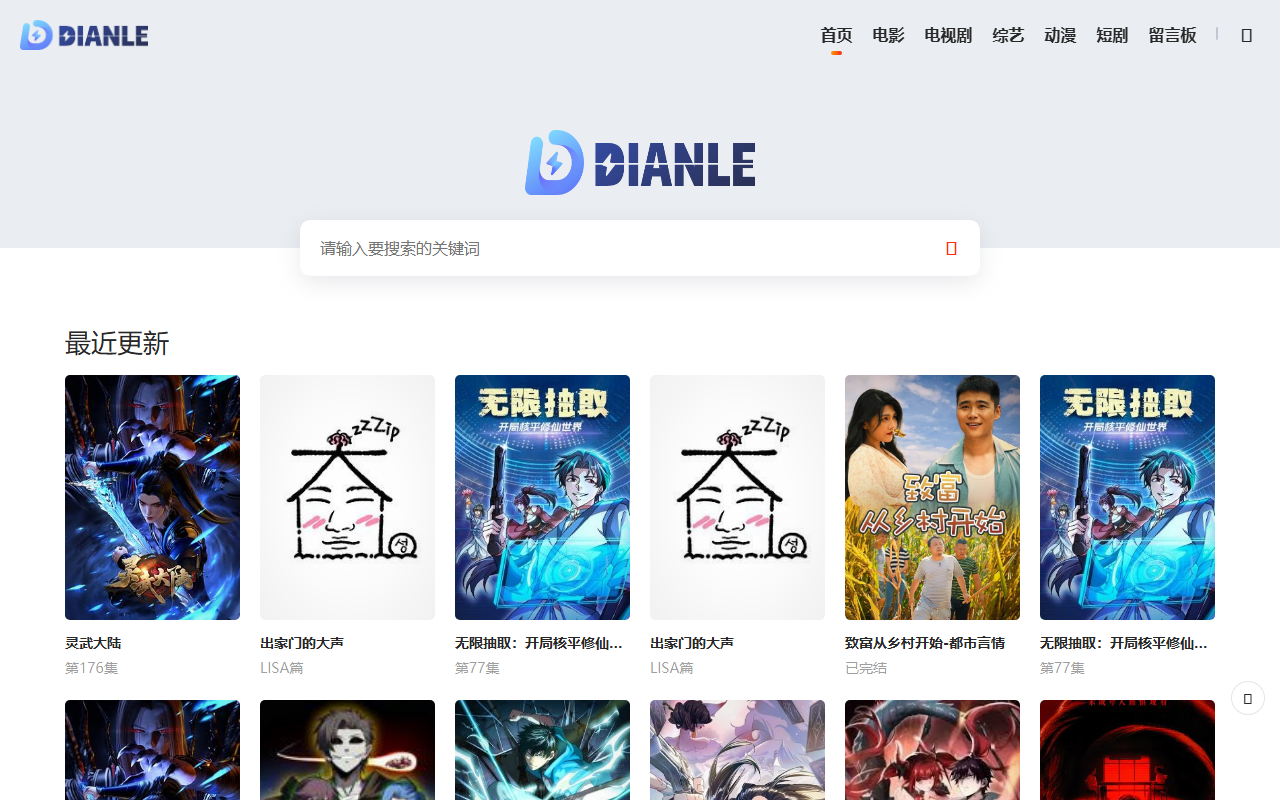 360daiyunwang.com screenshot