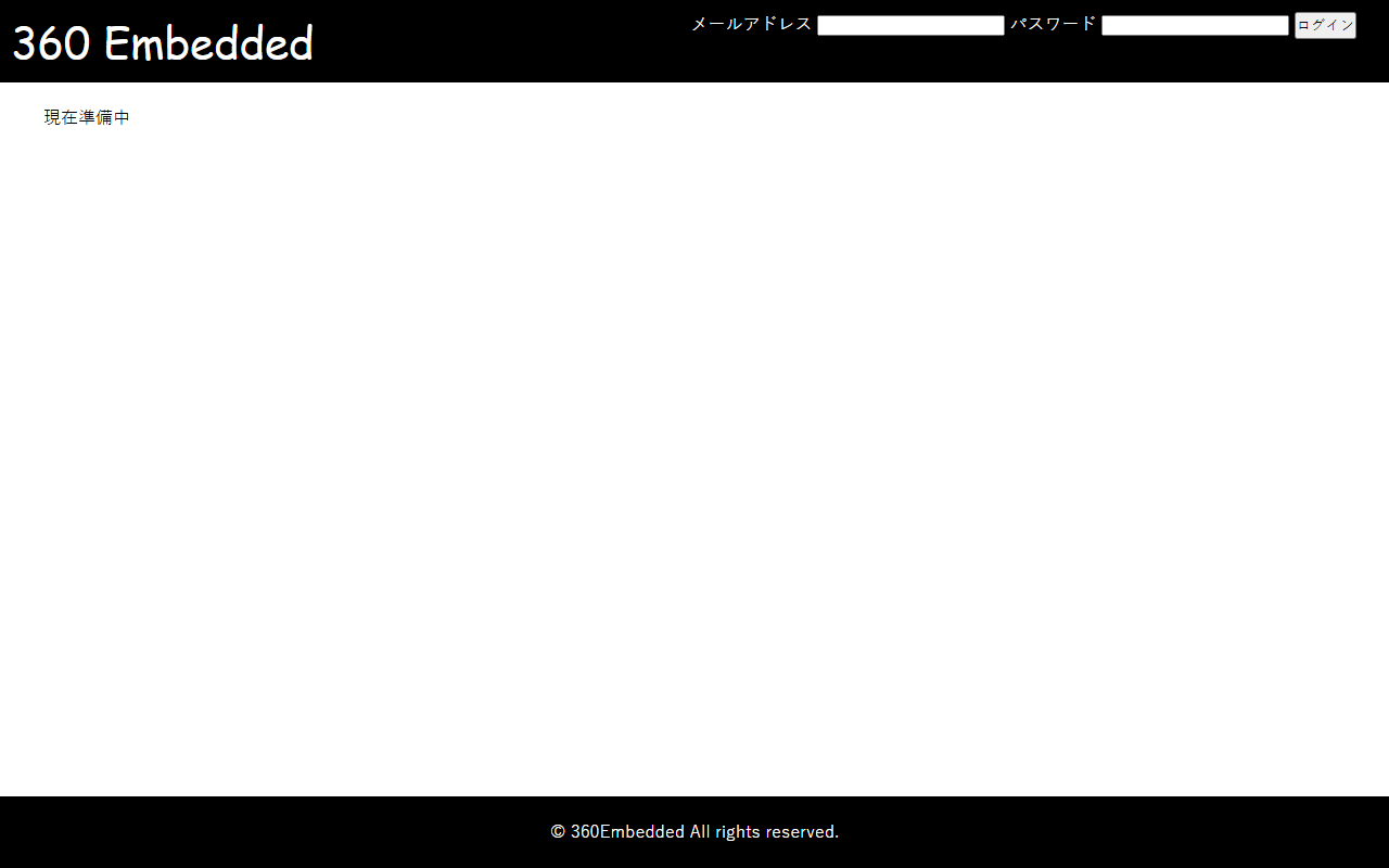 360embedded.com screenshot