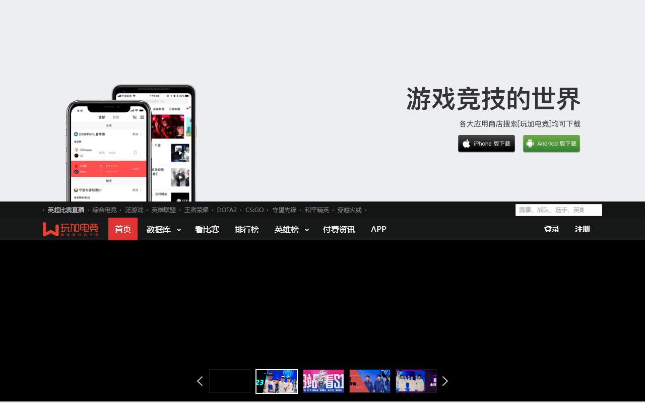 360estimator.com screenshot