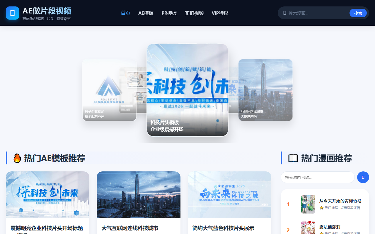 360eyawang.com screenshot