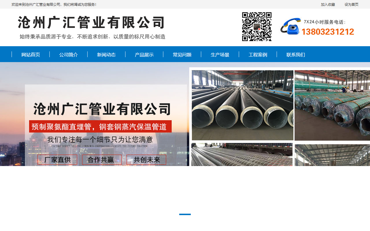360fangfuguan.com screenshot