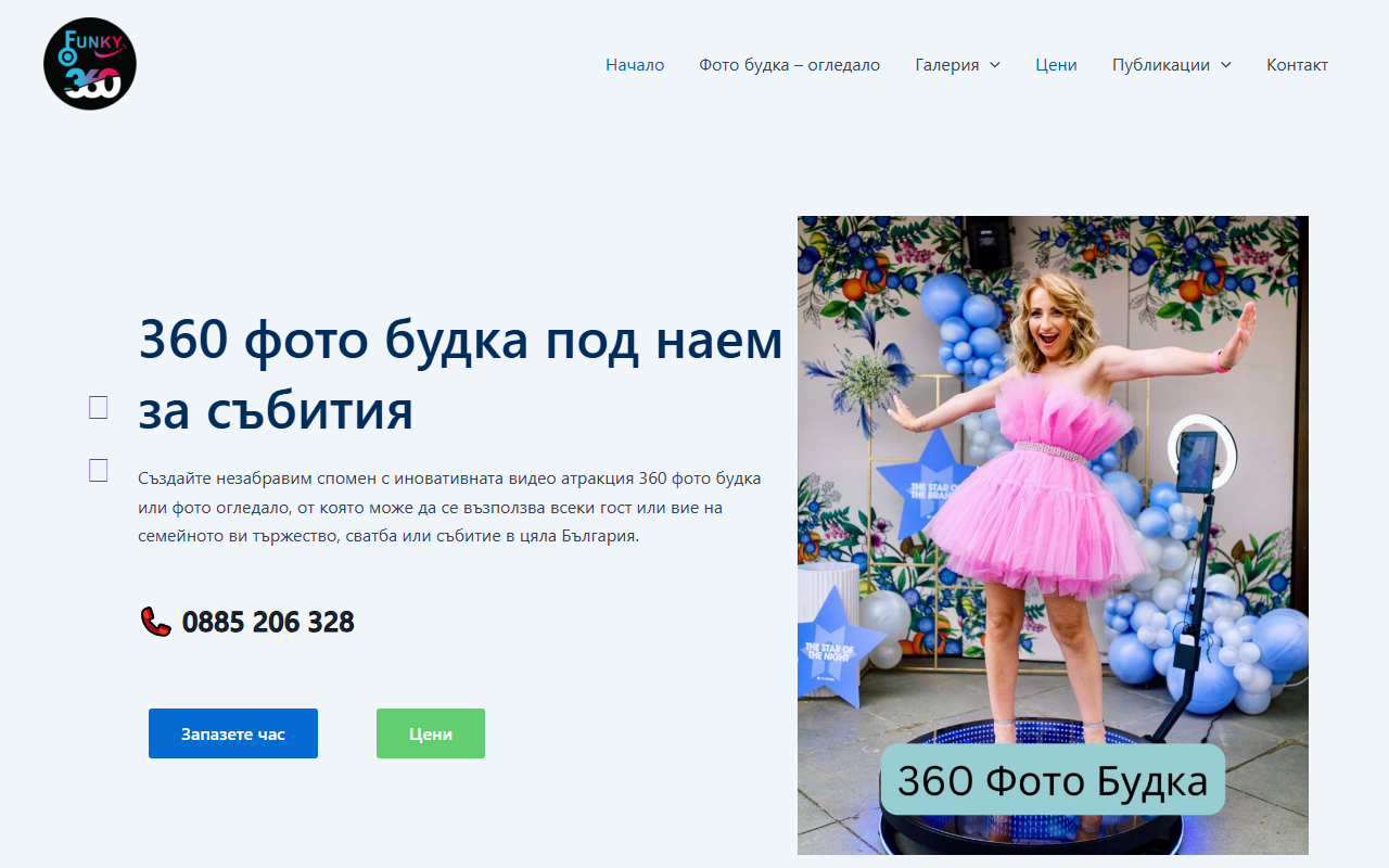 360fotobudka.com screenshot