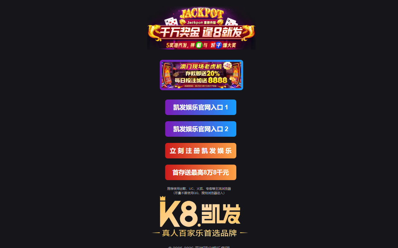 360gjqipai.com screenshot