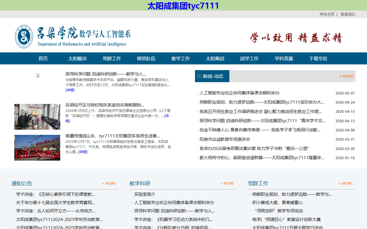 360happylife.com screenshot