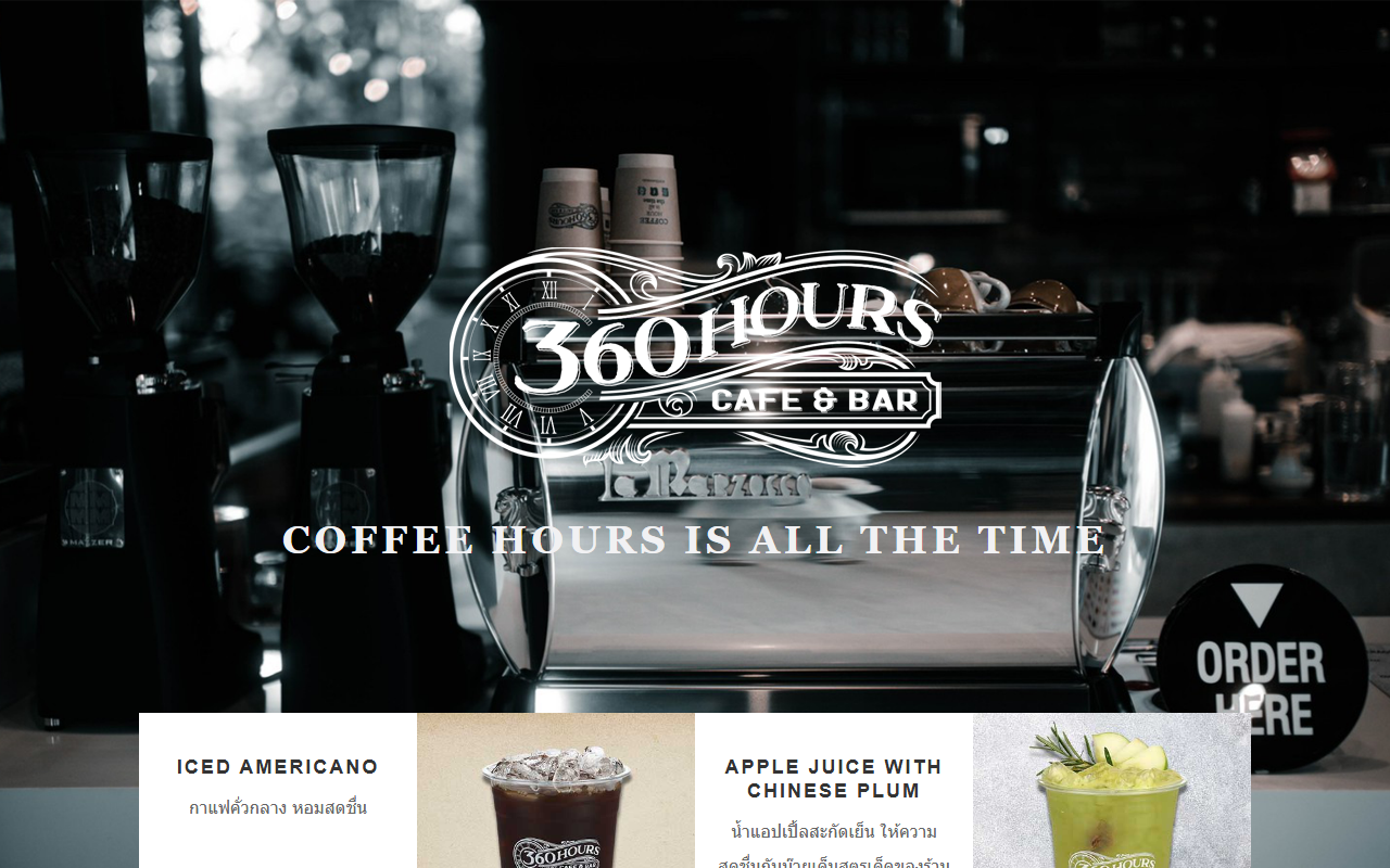 360hourscafe.com screenshot
