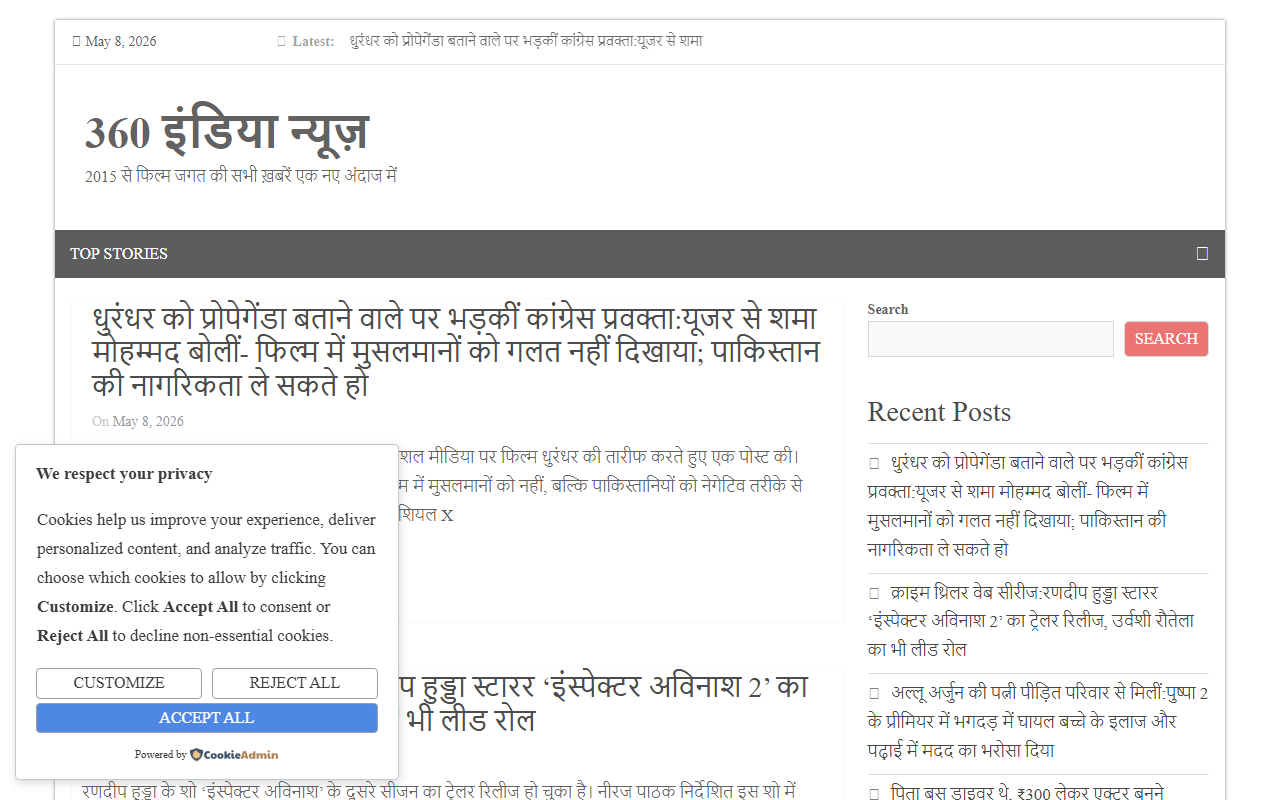 360indianews.com screenshot