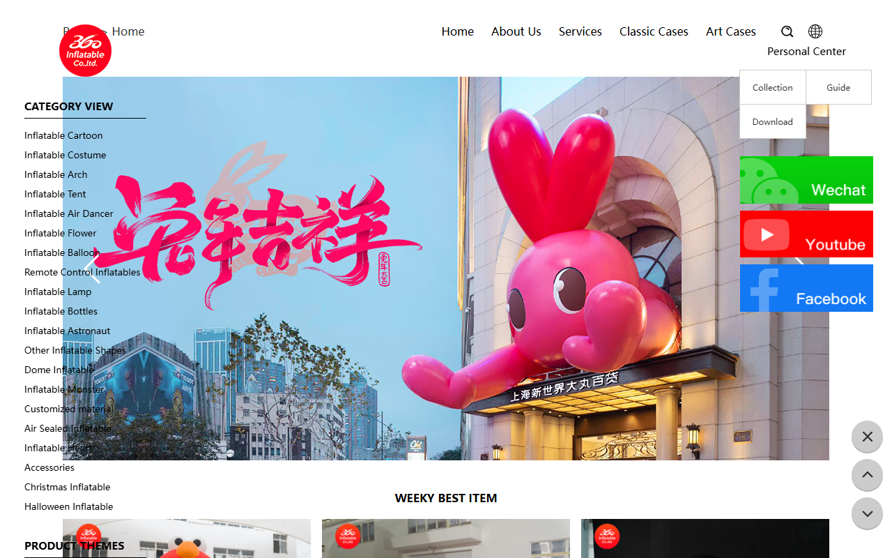 360inflatable.com screenshot