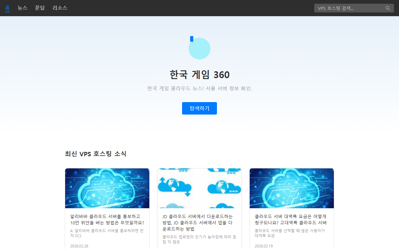 360infohub.com screenshot