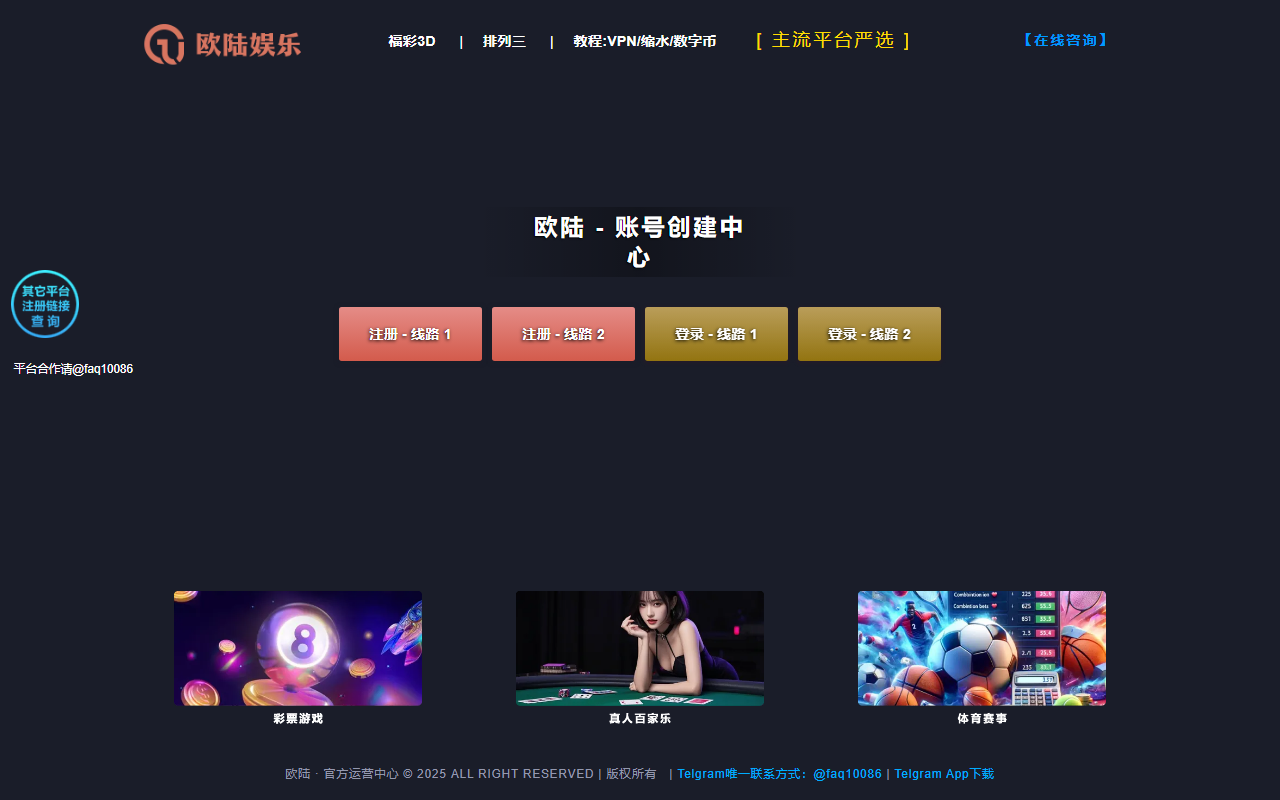 360installer.com screenshot