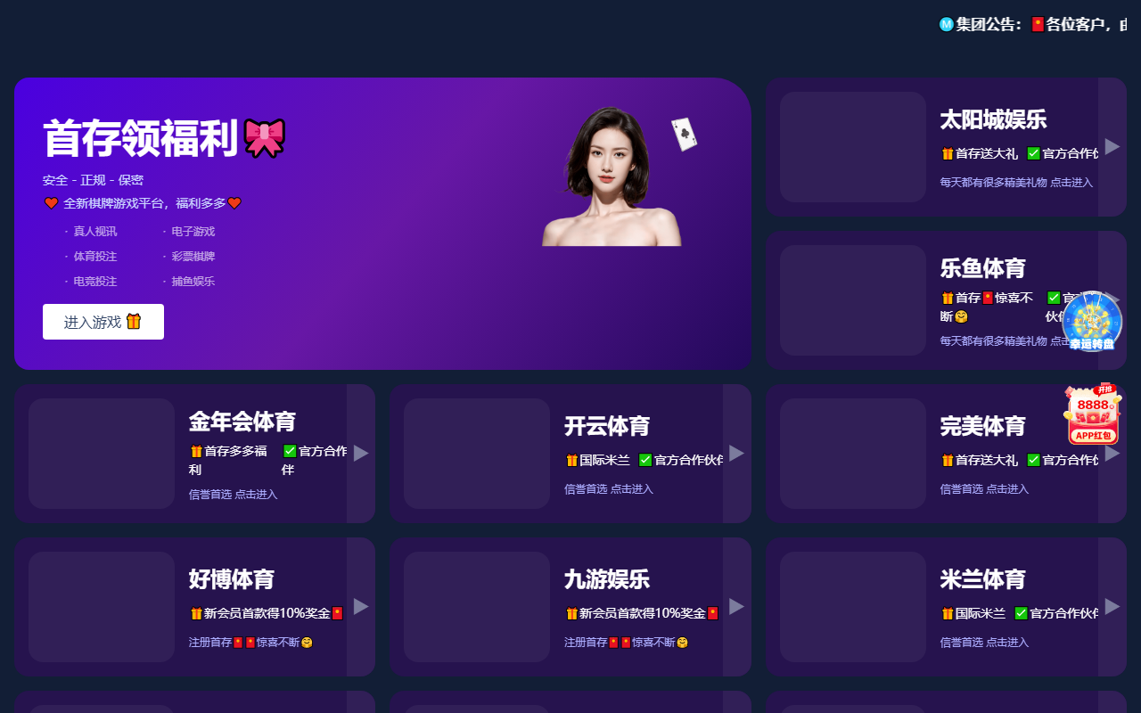 360jiangtang.com screenshot
