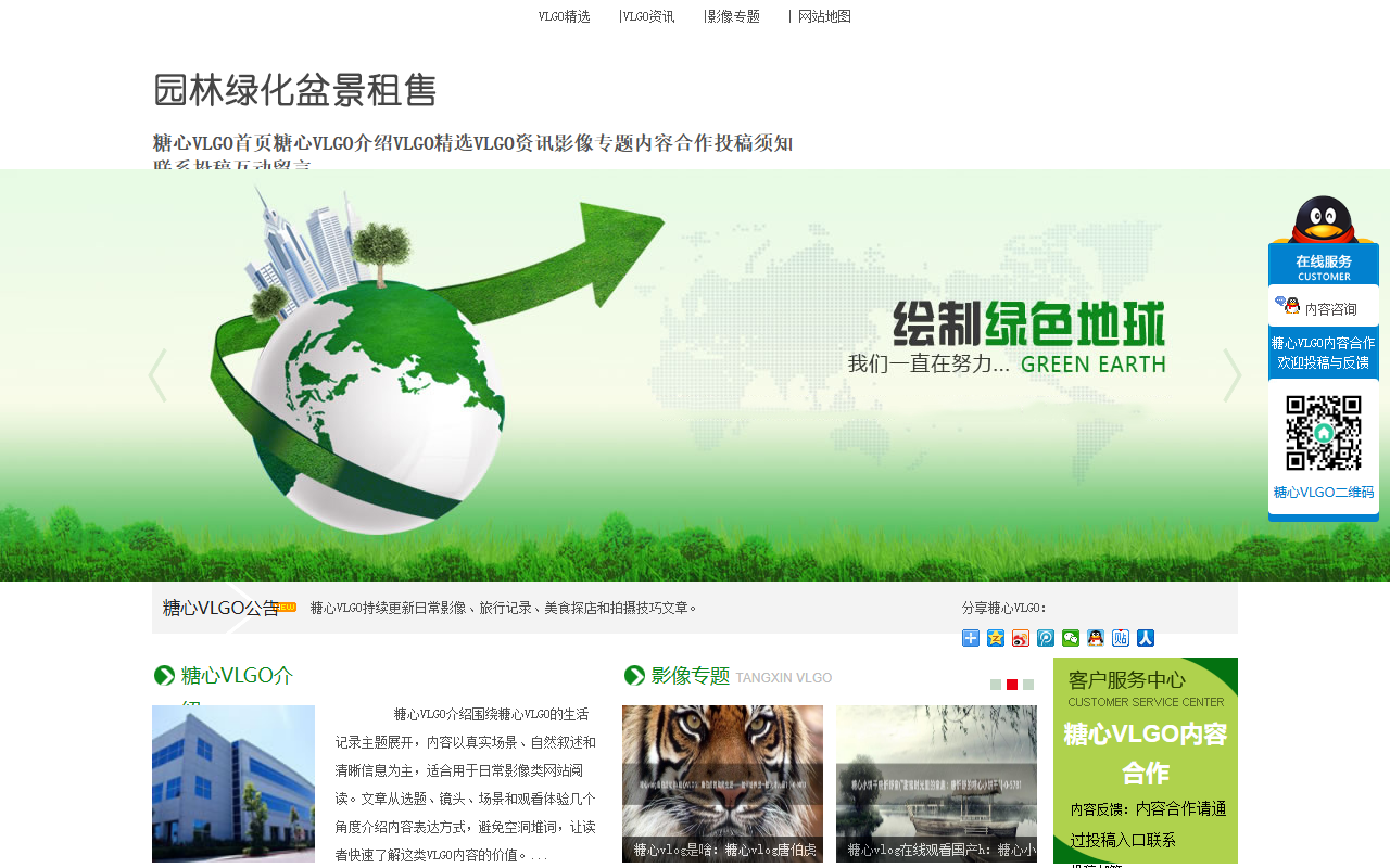360jietiaodt.com screenshot