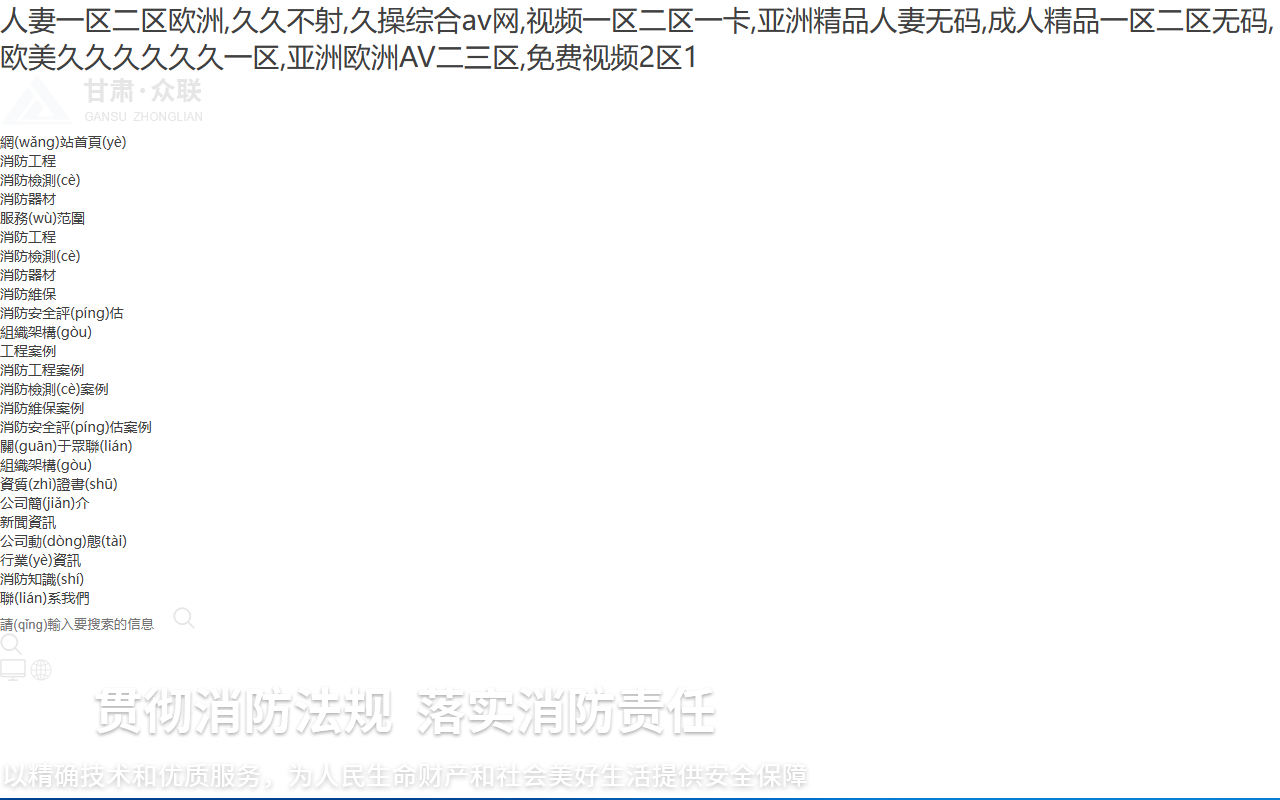 360jinghua.com screenshot