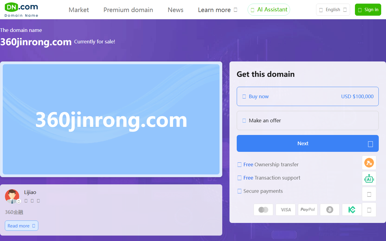 360jinrong.com screenshot