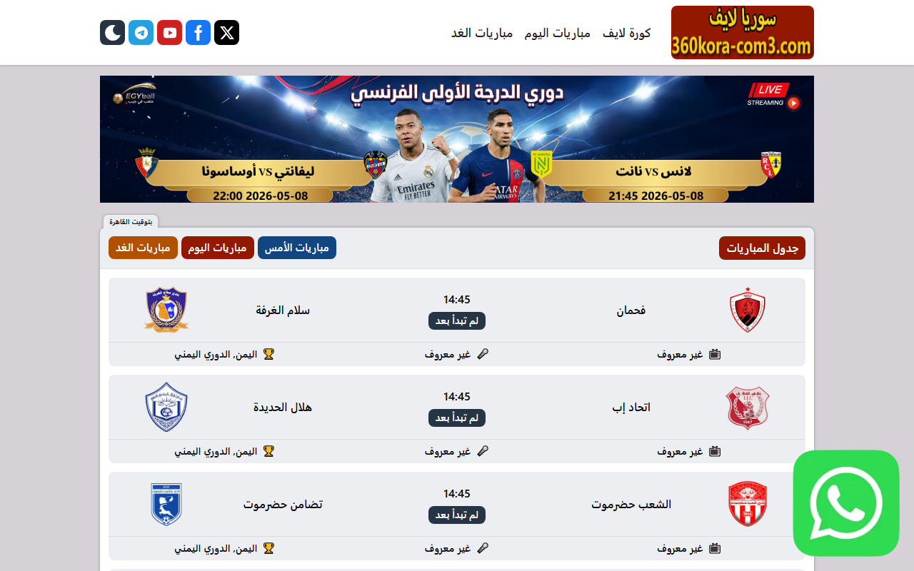 360kora-com3.com screenshot