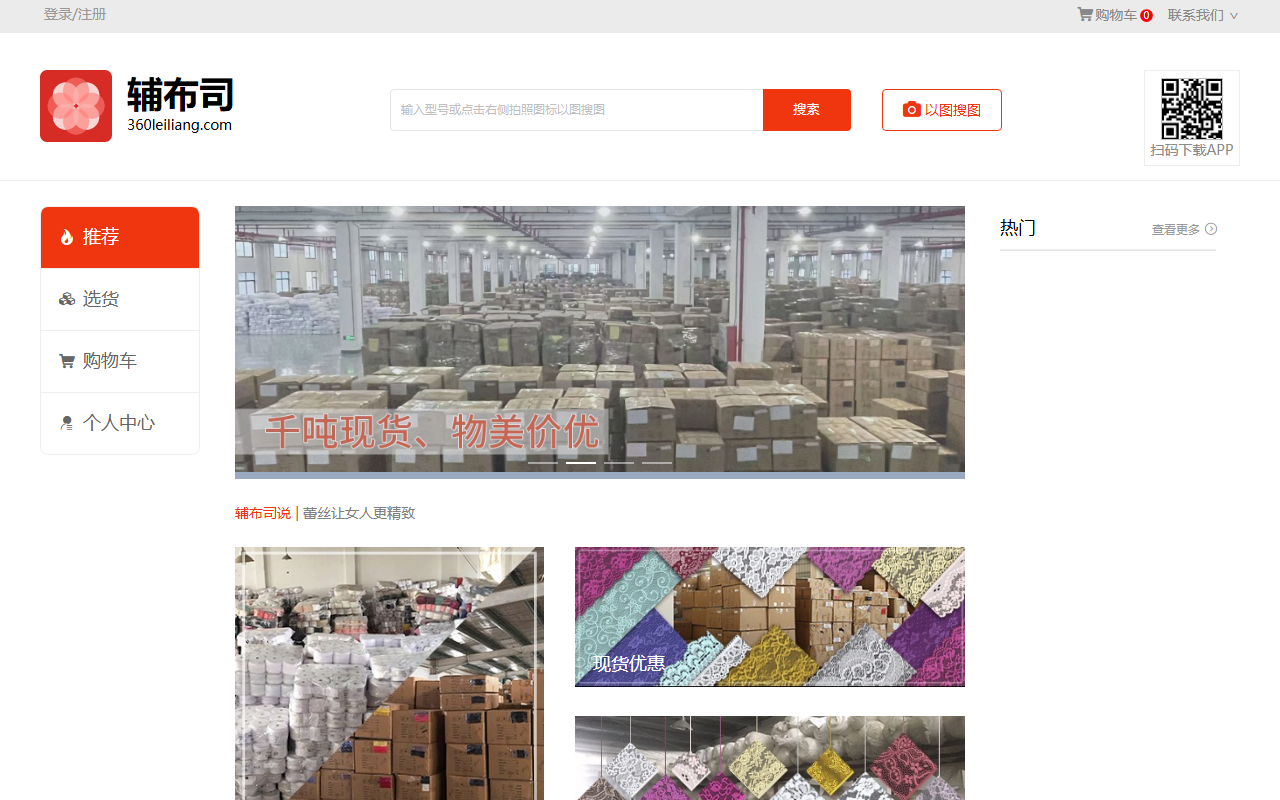 360leiliang.com screenshot