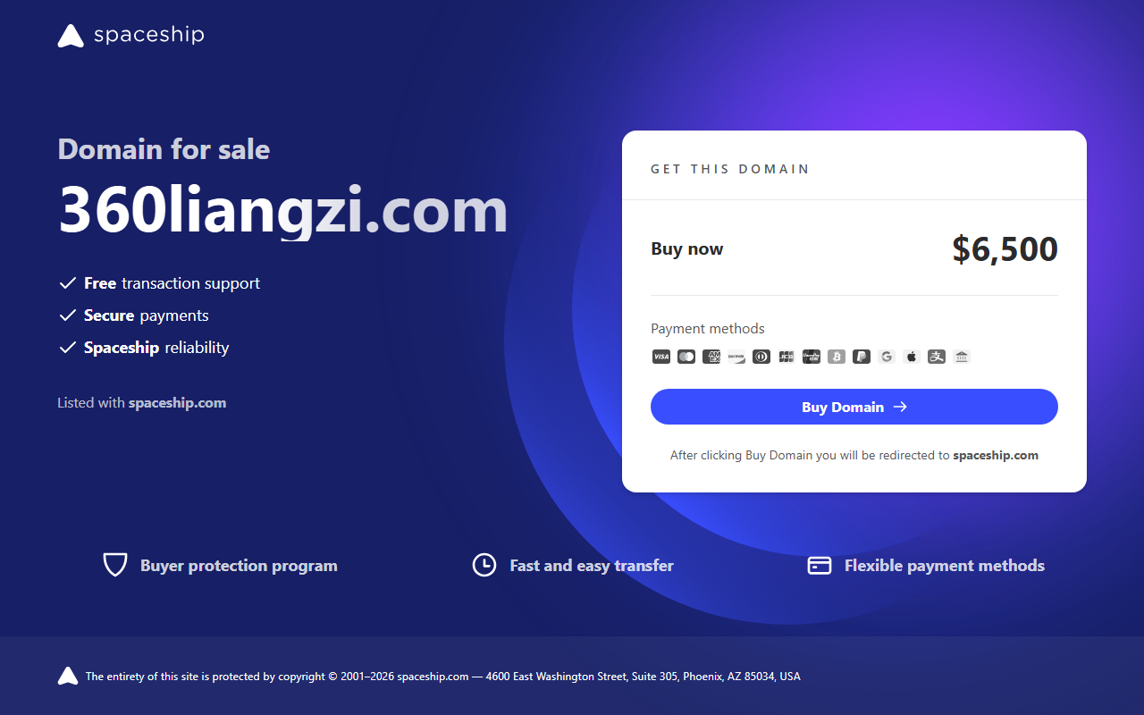360liangzi.com screenshot