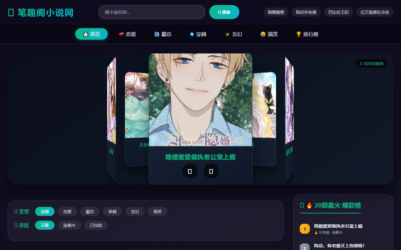 360linkself.com screenshot