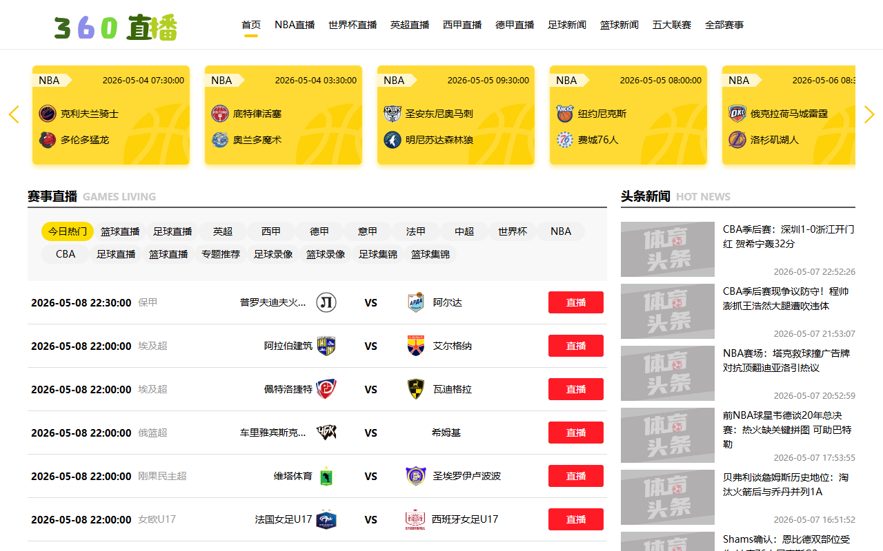 360live-kuaishou.com screenshot