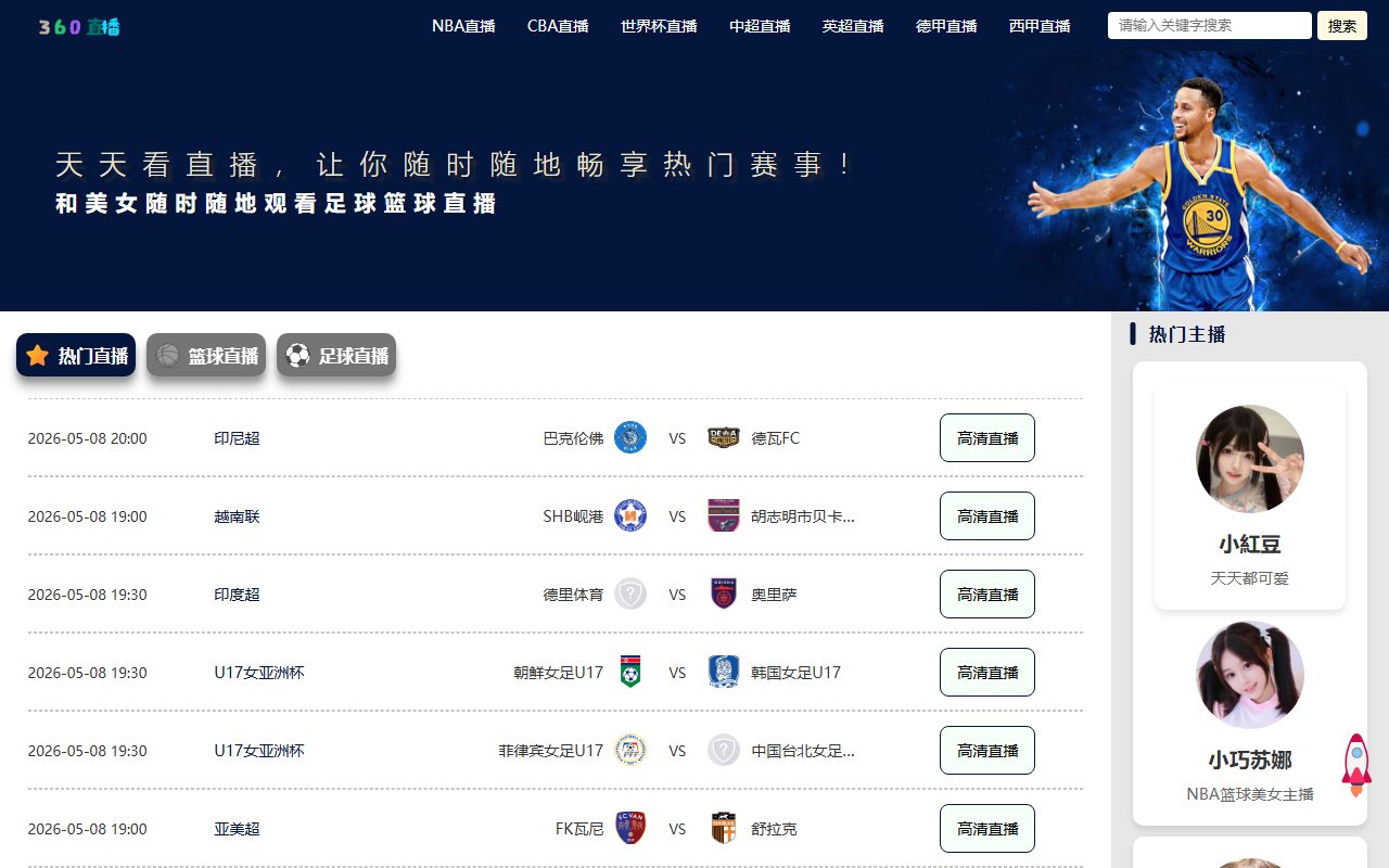 360live-sina.com screenshot