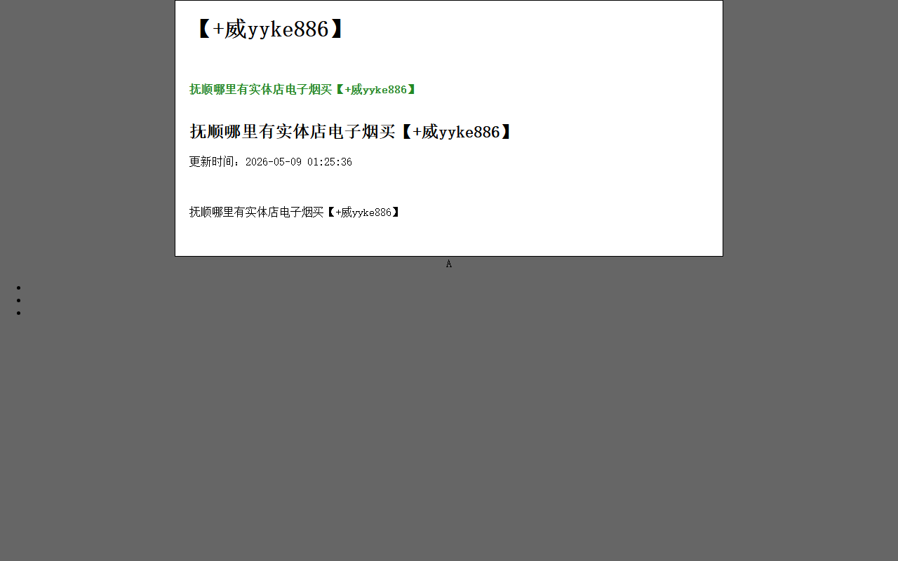 360luxiangba.com screenshot