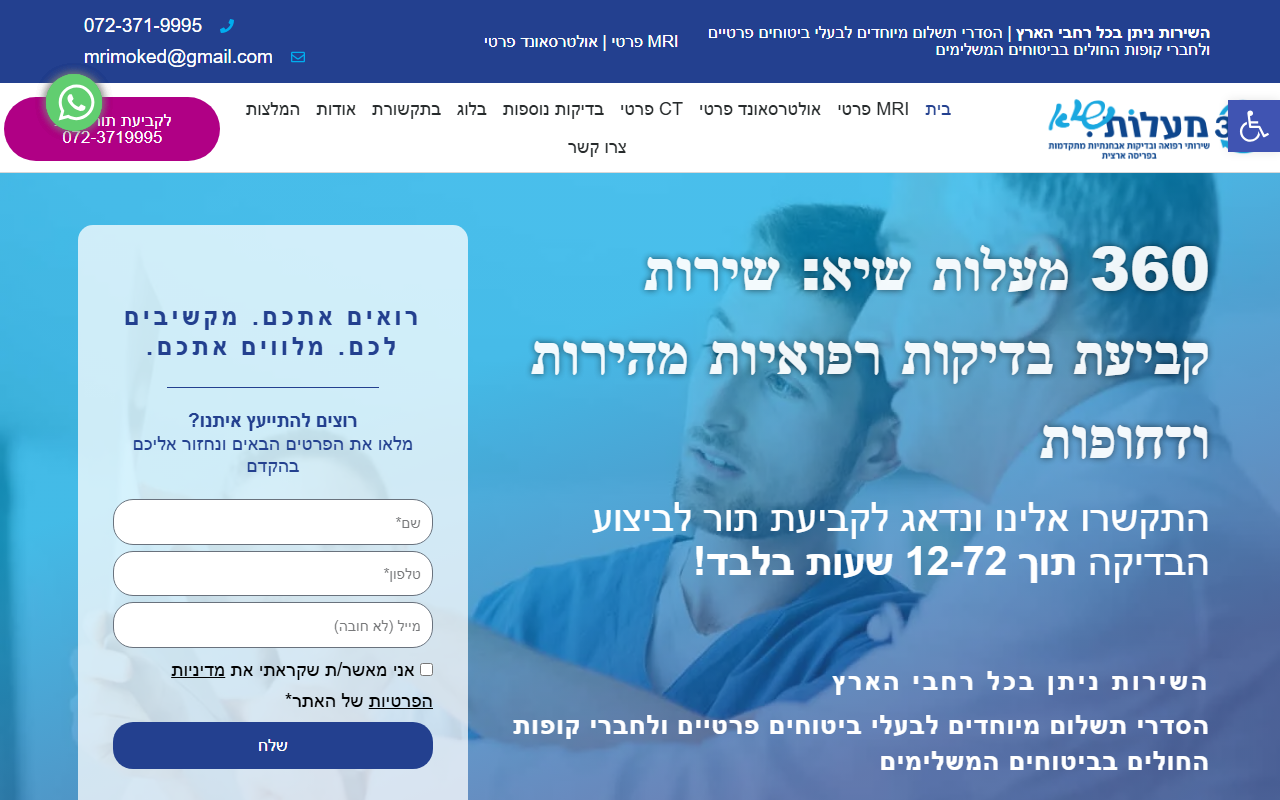 360maalotc.com screenshot