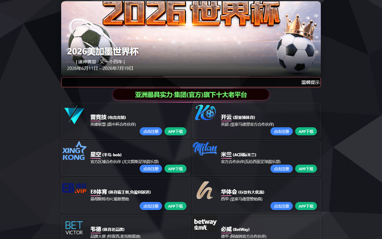 360maicaiba.com screenshot