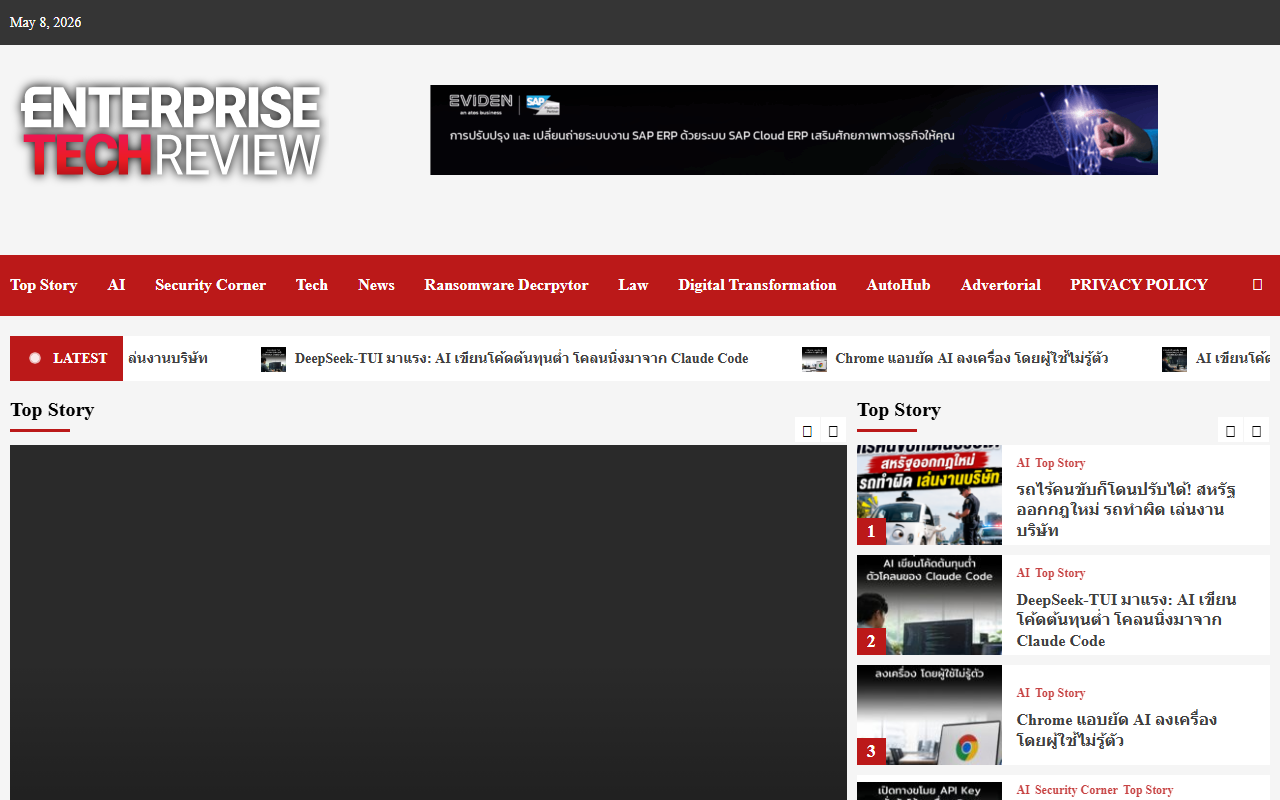 360mediath.com screenshot