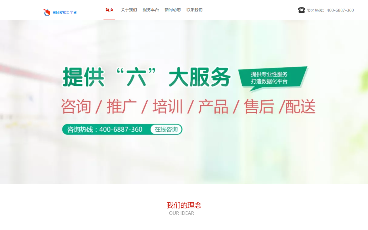 360medline.com screenshot