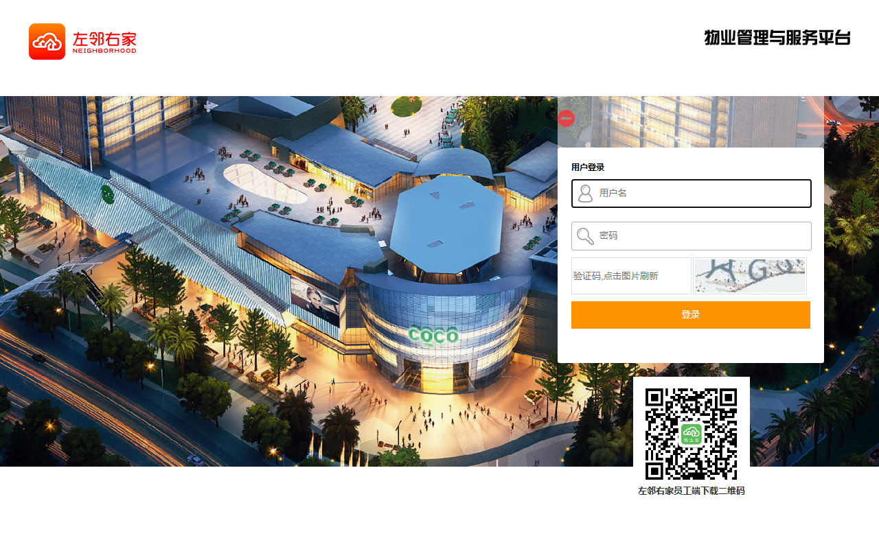 360neighbor.com screenshot