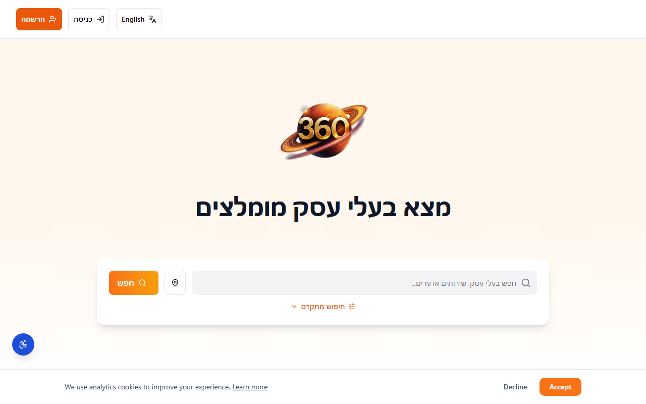 360portal-tools.com screenshot