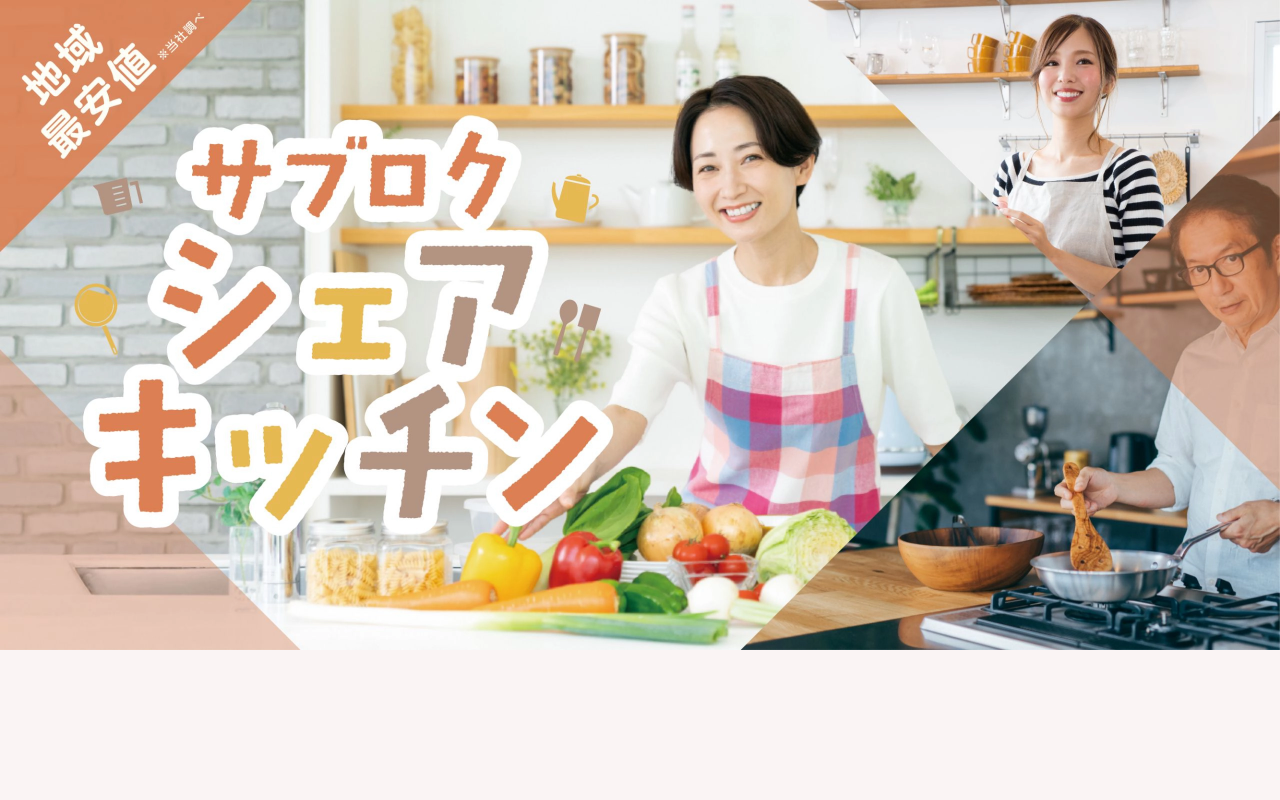 360sharekitchen.com screenshot