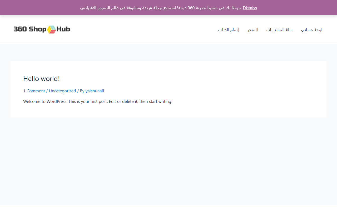 360shophub.com screenshot