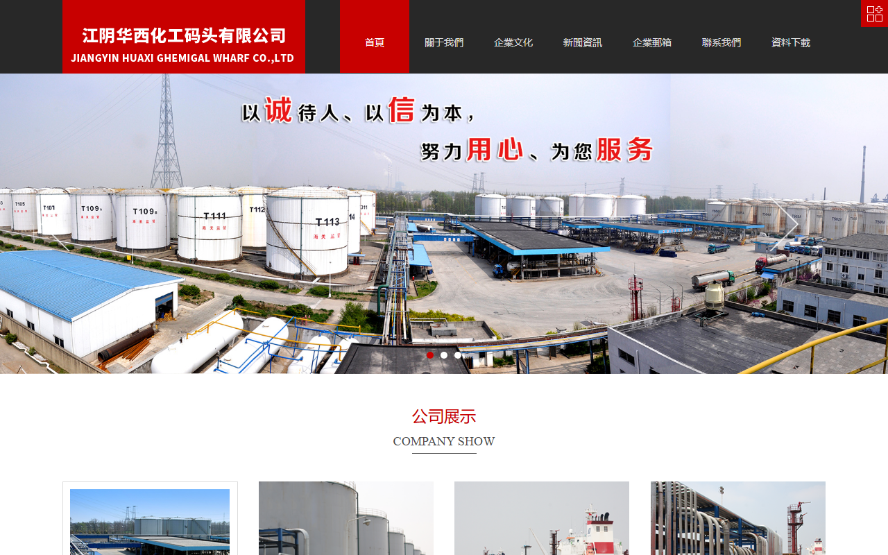360shoujiyingshi.com screenshot