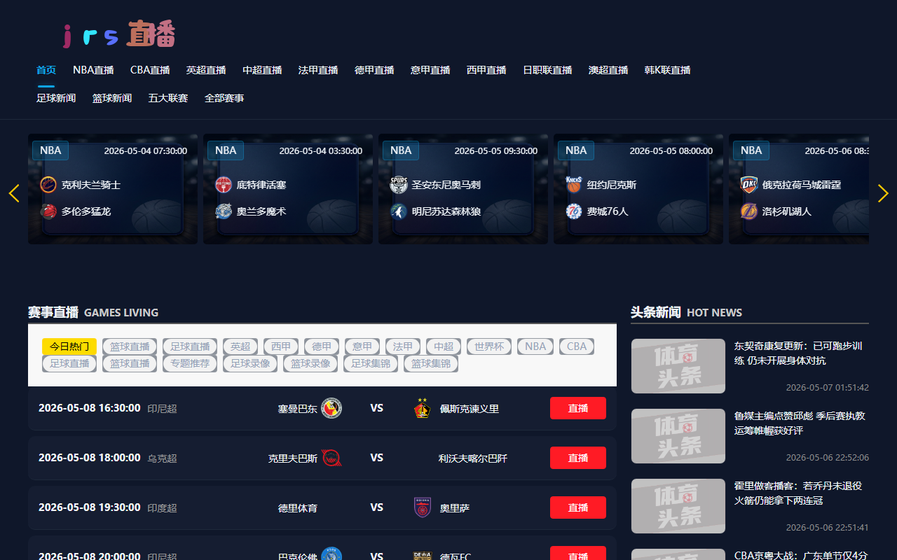 360sport-jrs.com screenshot