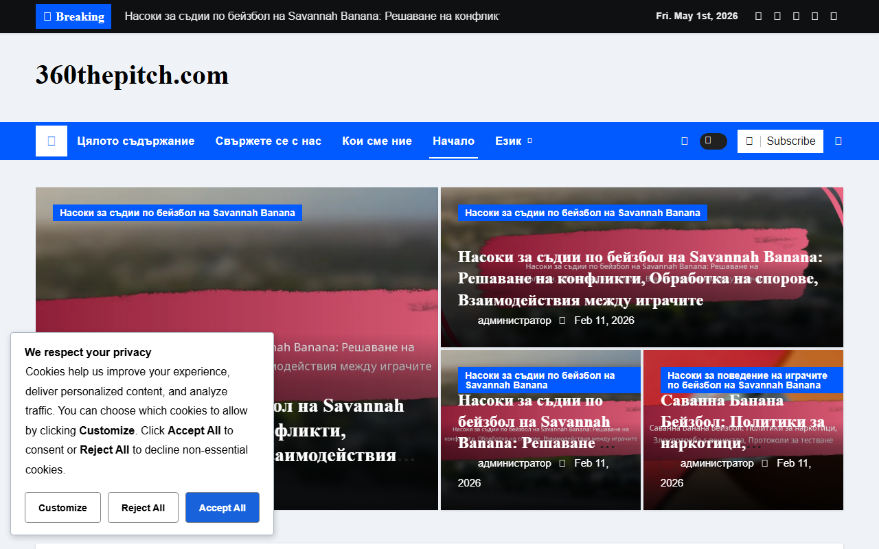 360thepitch.com screenshot