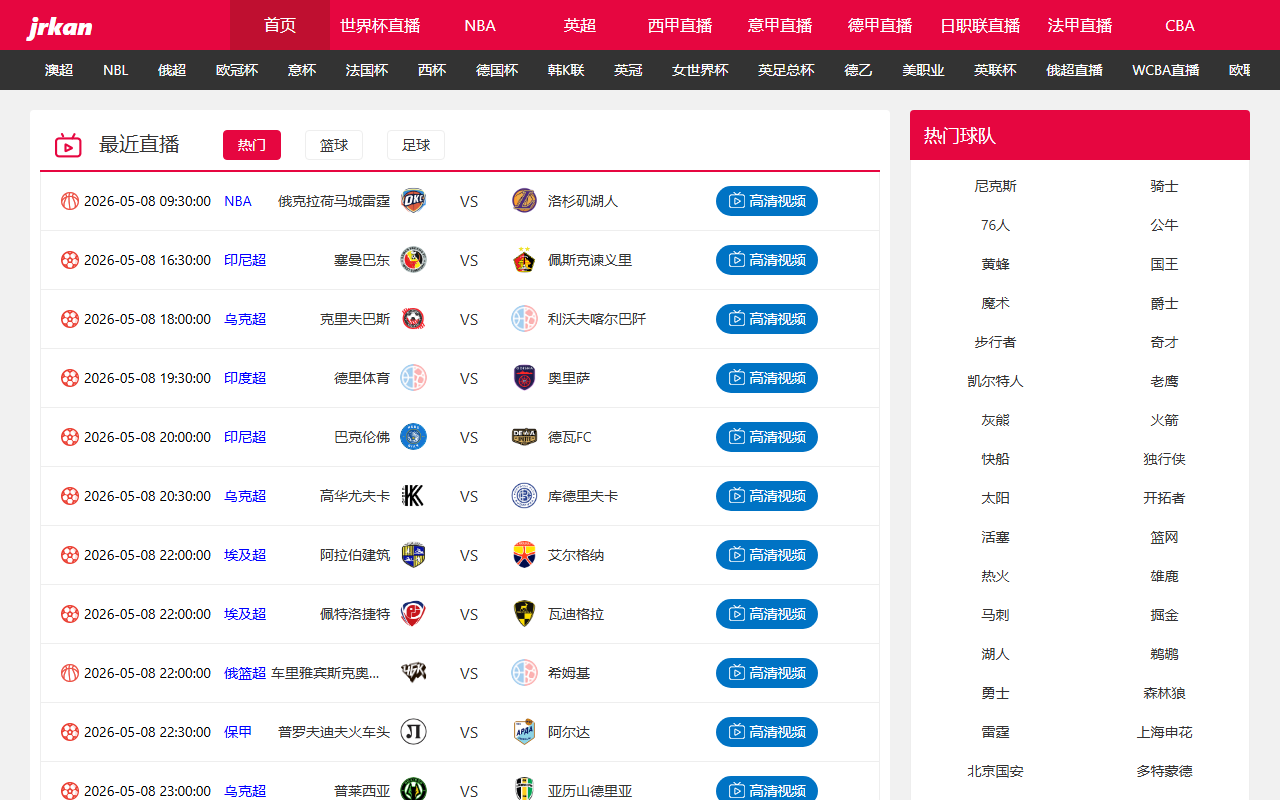 360tv-jrkan.com screenshot