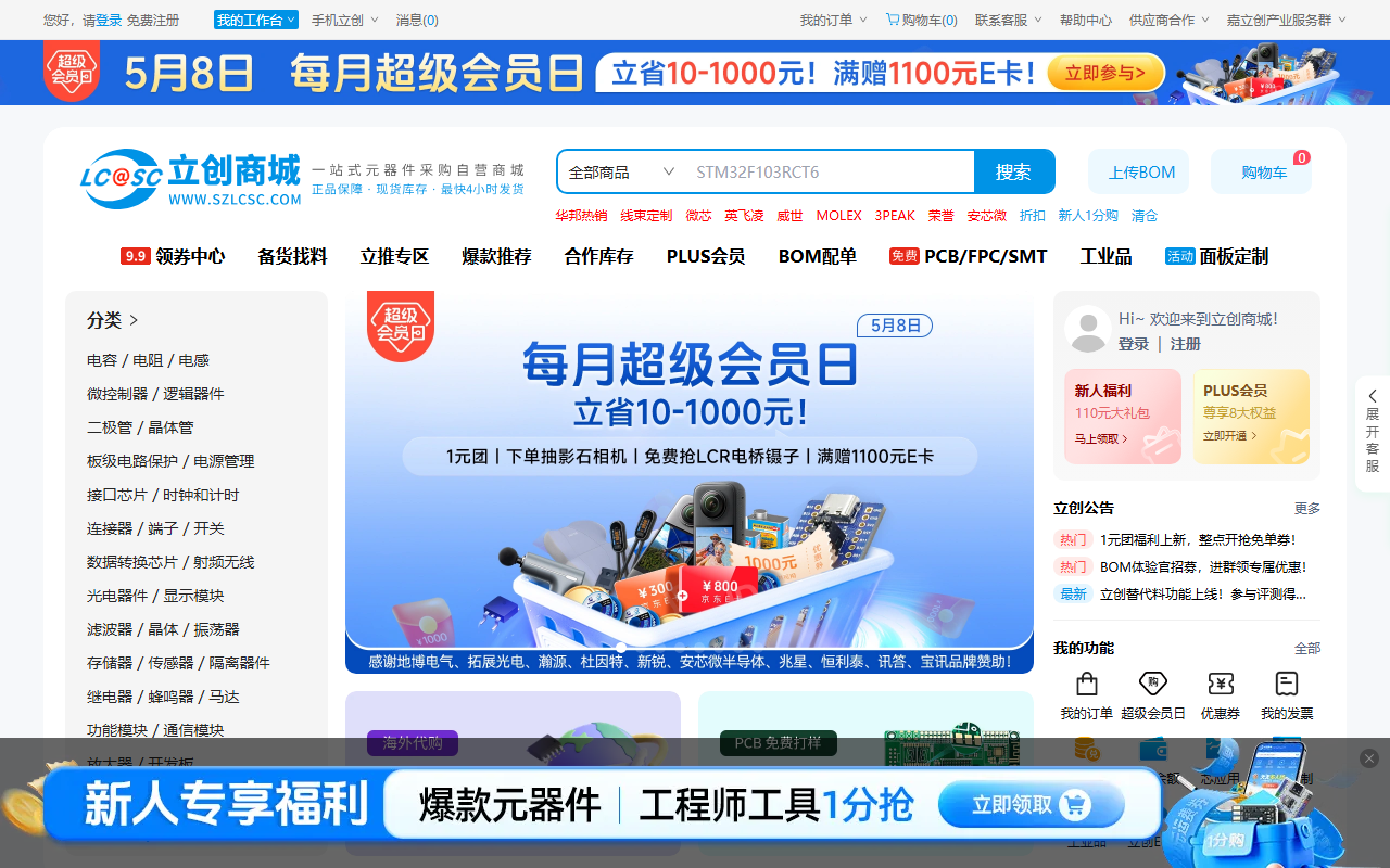 360yuanjian.com screenshot